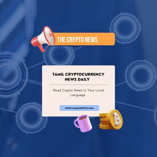 tamil crypto news today